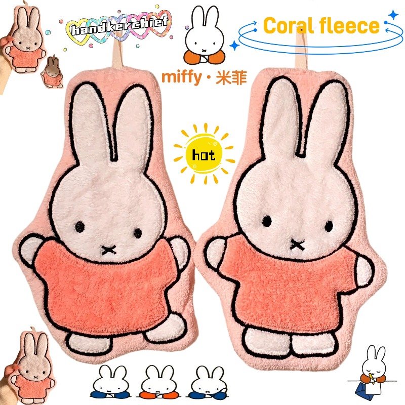 Home Edit Bathroom - Miffy Rabbit Hand Towel Cute Fashionable