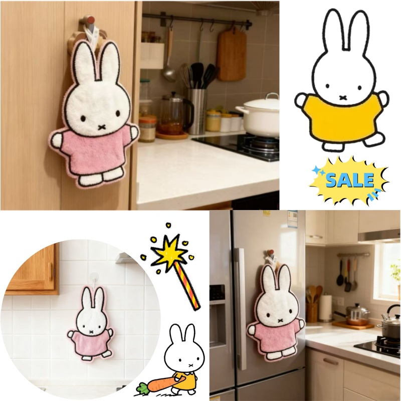 Home Edit Bathroom - Cute Healing Series Miffy Rabbit Home