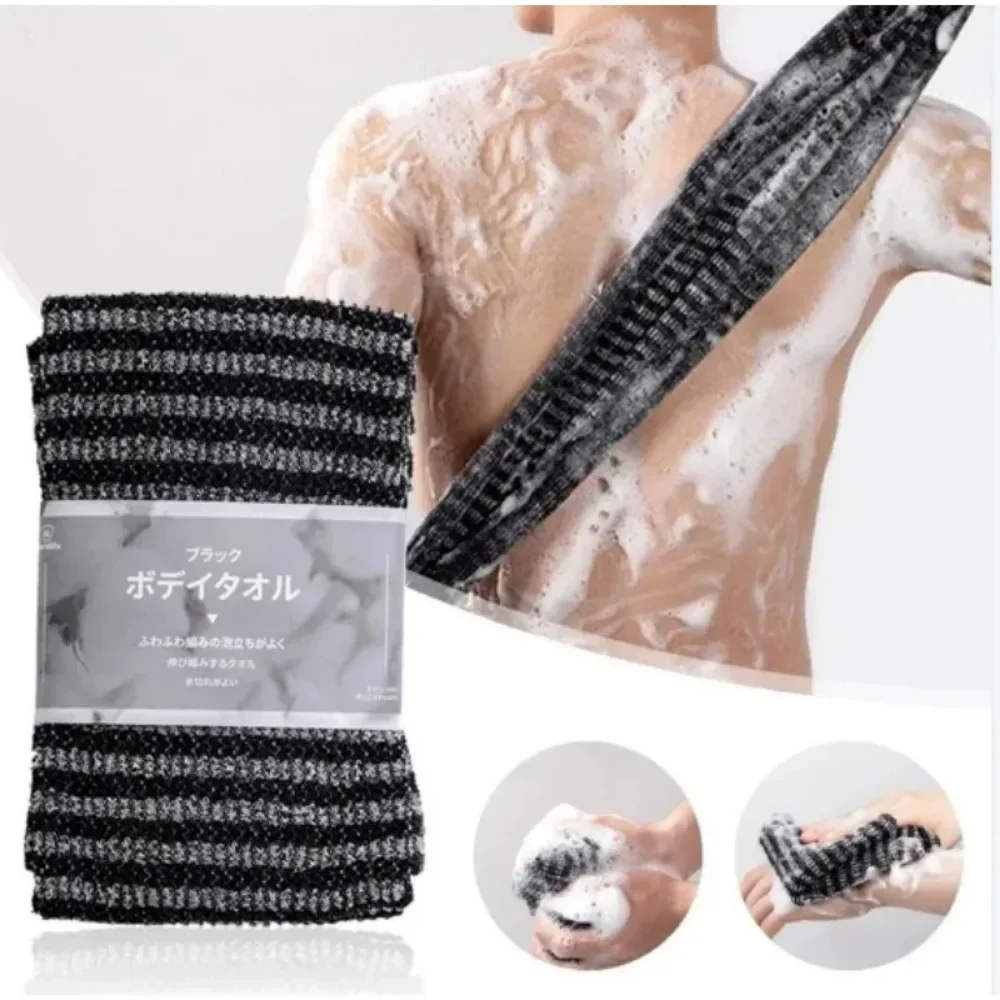 Japanese Rubbing Washcloth Nyl - Home Bathroom Cleaning Machine recension och pris