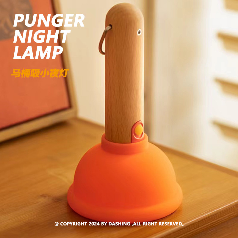 DASHING Plunger Night Lamp War - Home Edit Bathroom recension och pris