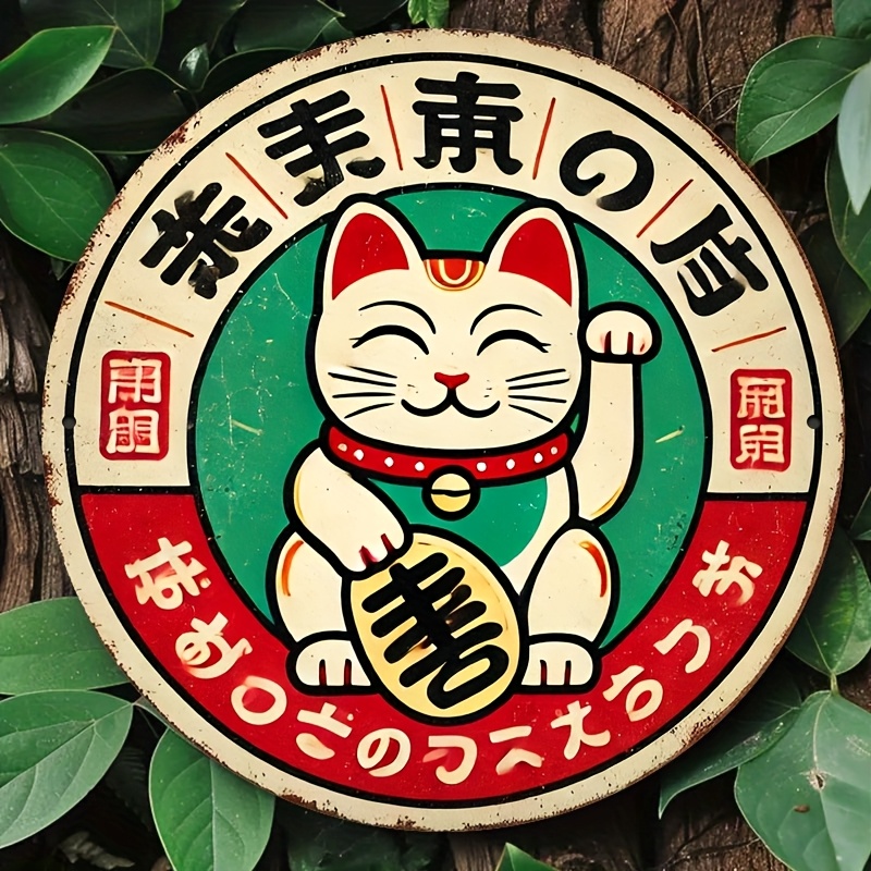 Vintage Japanese Maneki Neko C - Home Office Bathroom recension och pris