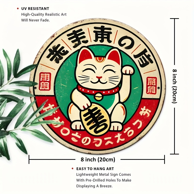 Vintage Japanese Maneki Neko C - Home Office Bathroom recension och pris
