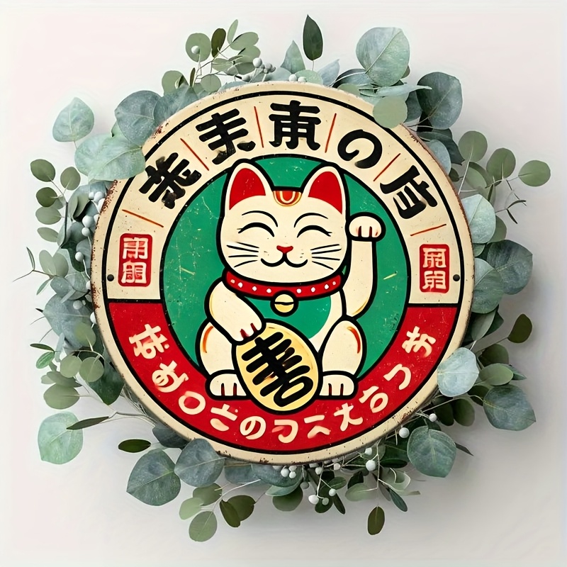 Vintage Japanese Maneki Neko C - Home Office Bathroom recension och pris