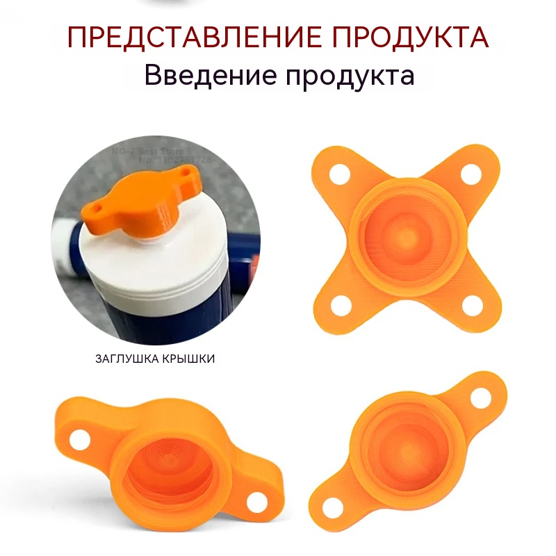 Silicone Sealant Cap Caulk Noz - Home Bathroom Repair recension och pris