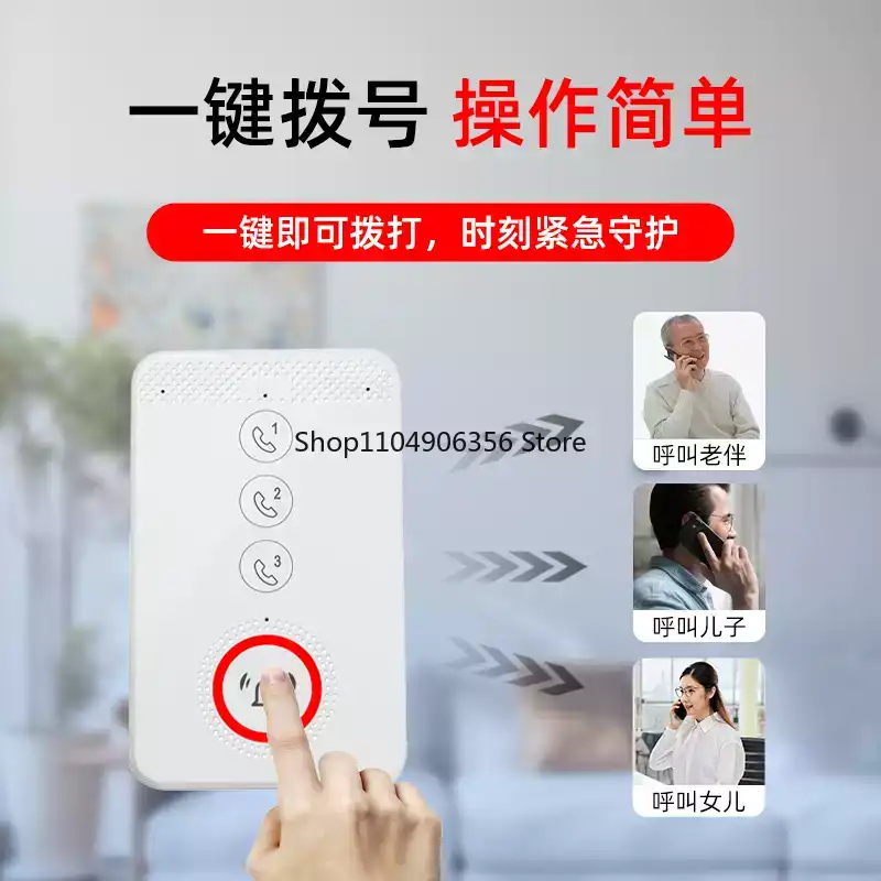 for One-click voice call for 4 - Home Bathroom Called recension och pris