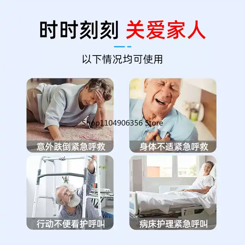 for One-click voice call for 4 - Home Bathroom Called recension och pris