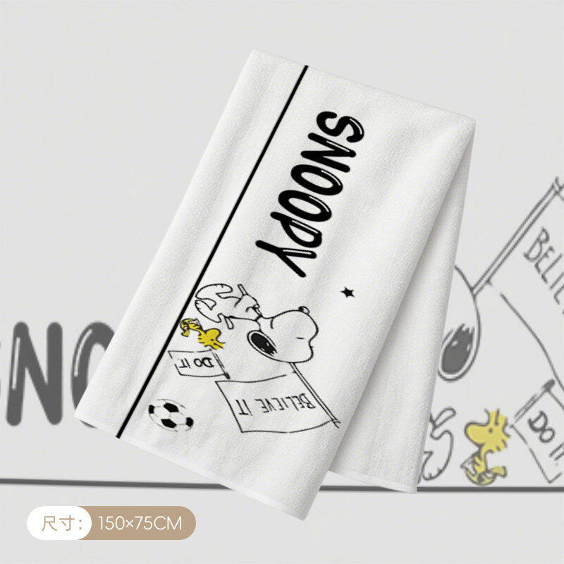Snoopy Big Bath Towel Skin Fri - Home Edit Bathroom recension och pris
