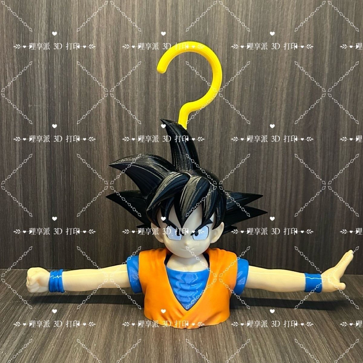 Dragon Ball Anime Peripheral D - Home Bathroom Products recension och pris