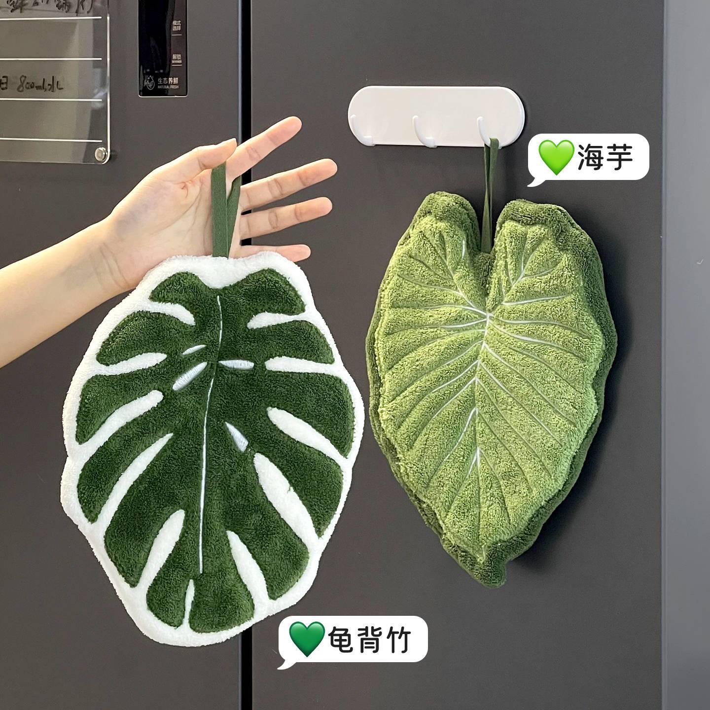 Cute Turtle Back Leaf Hand Tow - Home Goods Bathroom Decor recension och pris