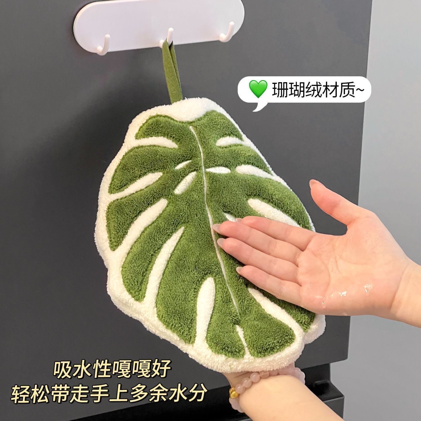 Cute Turtle Back Leaf Hand Tow - Home Goods Bathroom Decor recension och pris