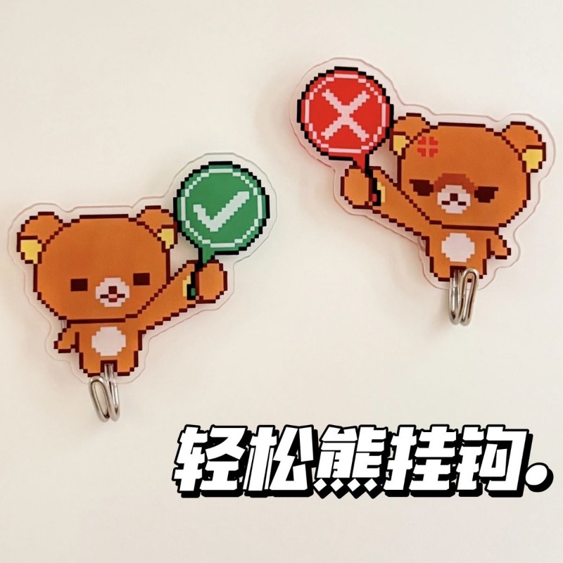 Cute Rilakkuma Adhesive Hooks  - Home Goods Bathroom Decor recension och pris